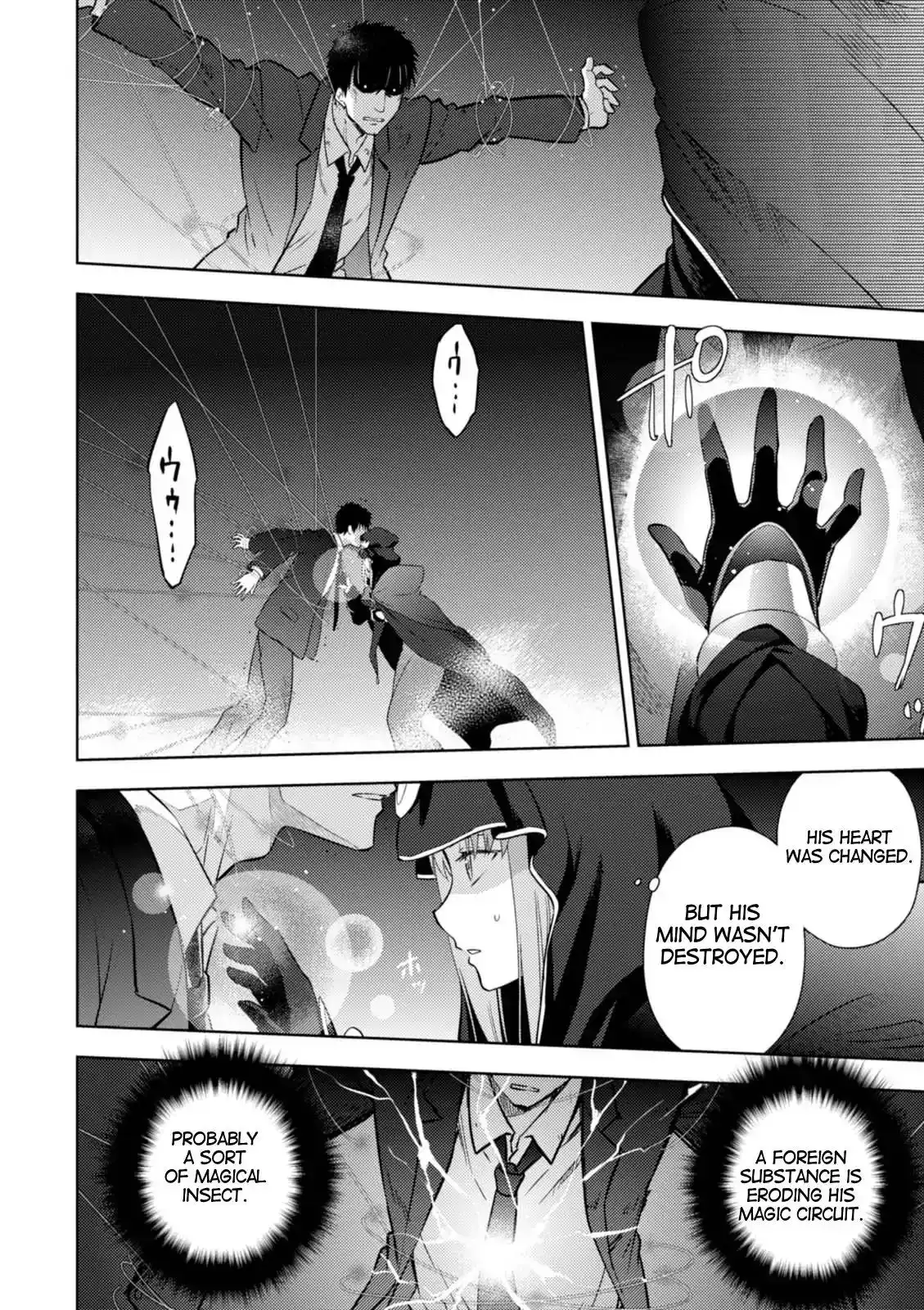 Fate/Stay Night - Heaven's Feel Chapter 29 4